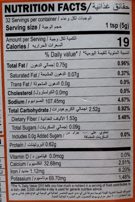 The Nutrition Facts of Aachi Garam Masala 