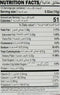 The Nutrition Facts of Aachi Prawn Biryani Masala 