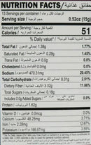 The Nutrition Facts of Aachi Sindhi Biryani Masala 