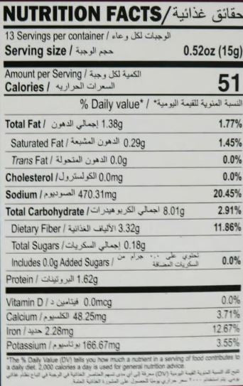 The Nutrition Facts of Aachi Sindhi Biryani Masala 
