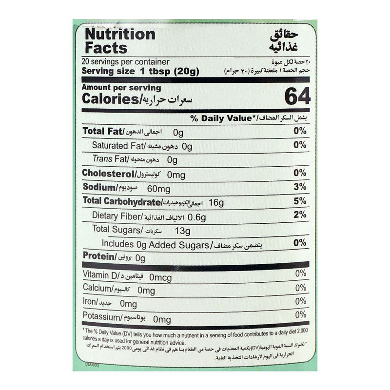 The Nutrition Facts of Ahmed Mango Chutney (Mild) Seven Star(Desi mart devon)