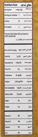 The Nutrition Facts of Ahmed Nihari Masala 