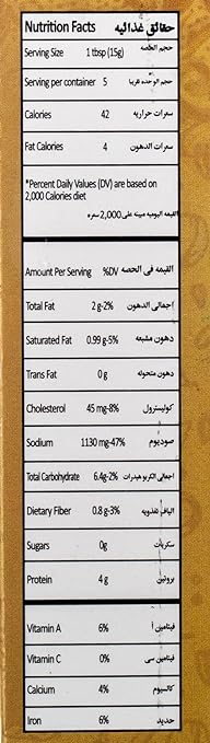 The Nutrition Facts of Ahmed Nihari Masala 