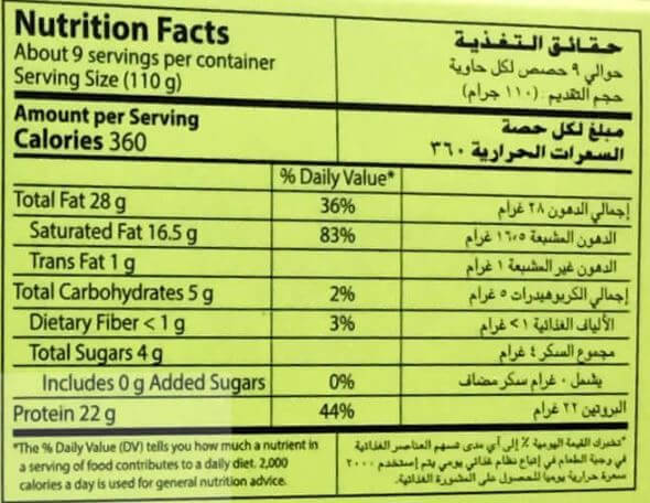 The Nutrition Facts of Amul Paneer Indian Cottage Cheese- Big Block