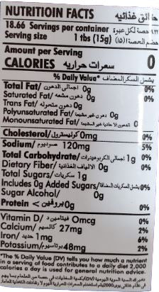 The Nutrition Facts of Durvesh Chipotle Sauce