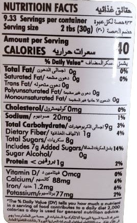 The Nutrition Facts of Durvesh Green Chilli Sauce