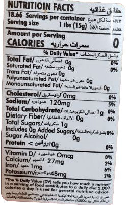 The Nutrition Facts of Durvesh Hot Sauce