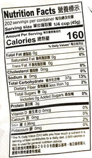 The Nutrition Facts of Green Elephant Jasmine Rice