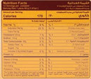 This is the Nutrition of Halwani Medium Maamoul Cookies.