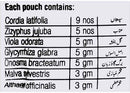 This is the Nutrition of Hamdard Johar Joshanda.