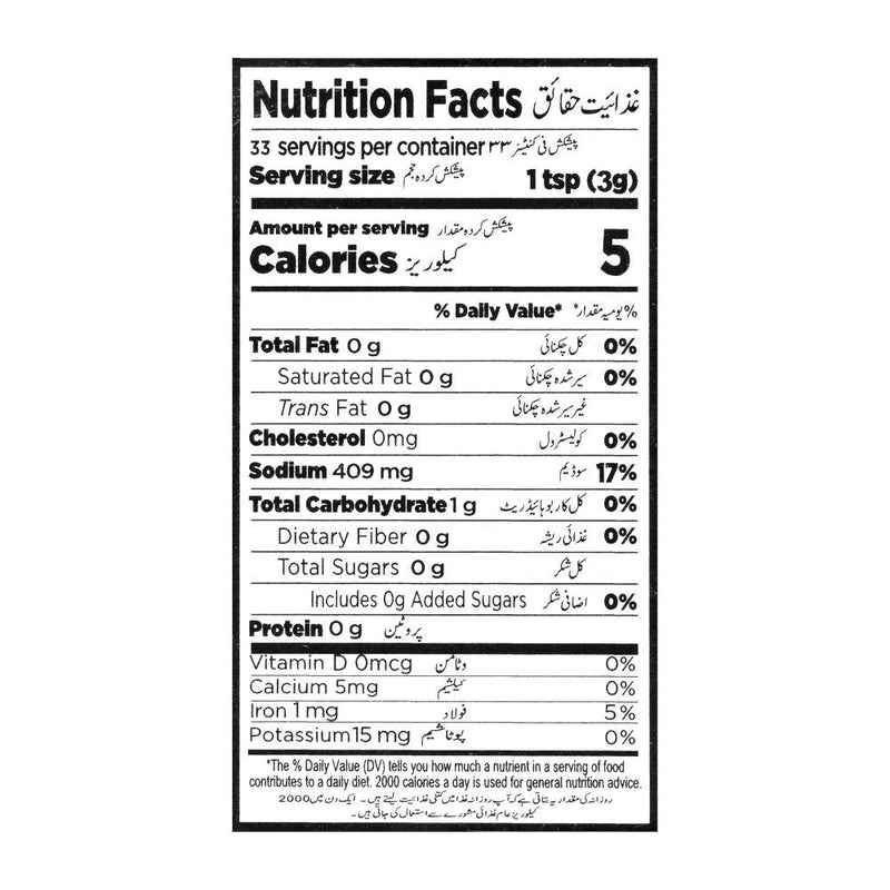 The Nutrition Facts of Jazaa Chaat Masala 