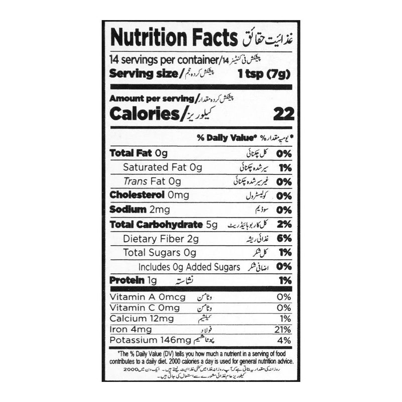 The Nutrition Facts of Jazaa Turmeric Powder 