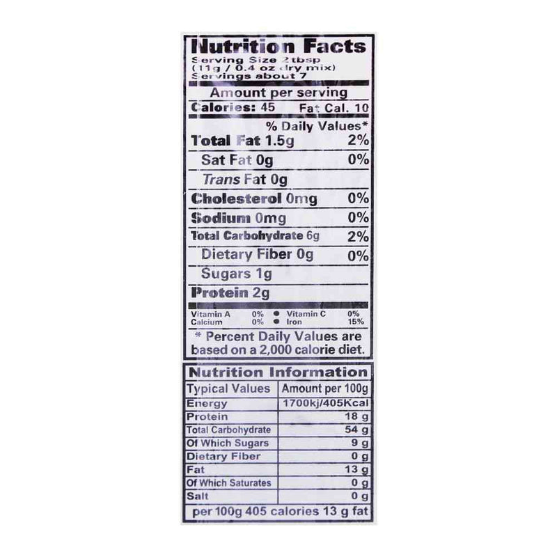 The Nutrition Facts of Laziza Gulab Jamun Mix 