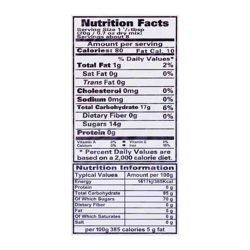 The Nutrition Facts of Laziza Kulfa Khoya Dessert Mix 