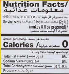 This is the Nutrition of Lipton Yellow Label Loose Tea.