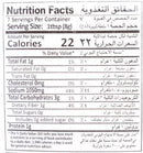 The Nutrition Facts of Mehran Bombay Biryani 