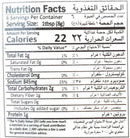 The Nutrition Facts of Mehran Karahi Gosht 