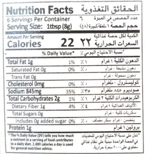 The Nutrition Facts of Mehran Karahi Gosht 