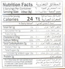 The Nutrition Facts of Mehran Tandoori Masala 