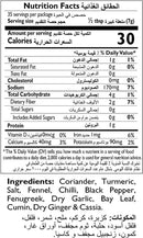 The Nutrition Facts of Mother's Recipe Madras Curry Powder 
