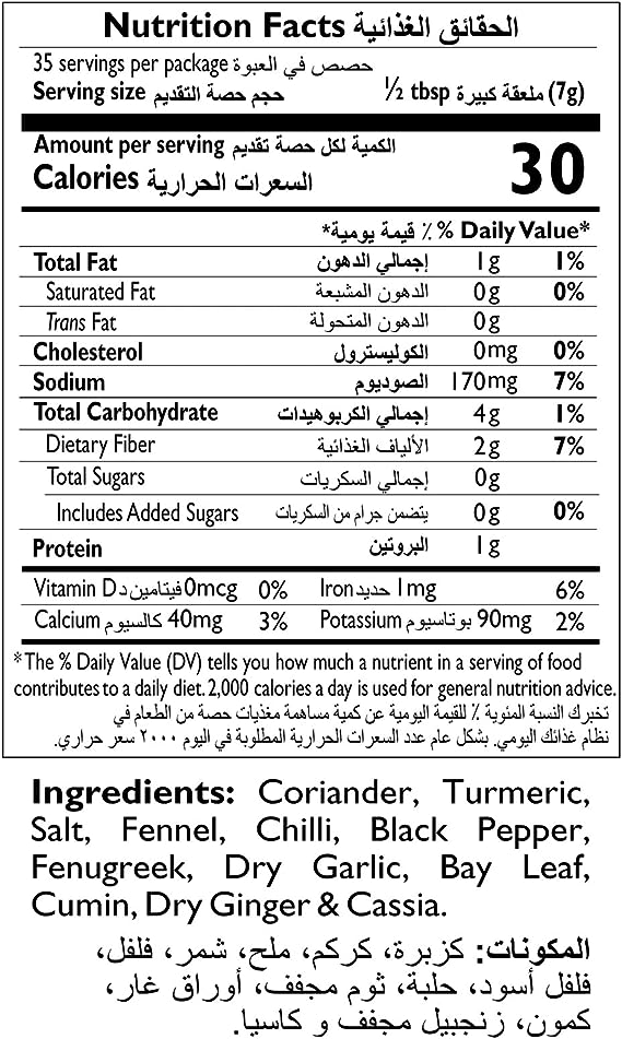 The Nutrition Facts of Mother's Recipe Madras Curry Powder 