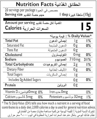 The Nutrition Facts of Mother's Recipe Mango Kaduku Pickle 