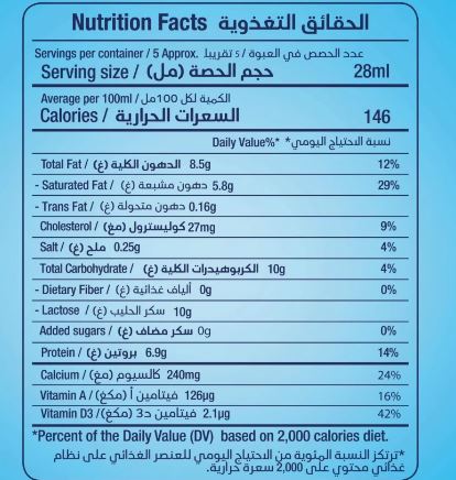 Rainbow Original Evaporated Milk