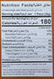 Rehmat-e-Shereen Cake Rusk large MirchiMasalay