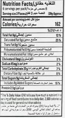 Ths is the Nutrition of Vadilal Butter Almond Cookies.