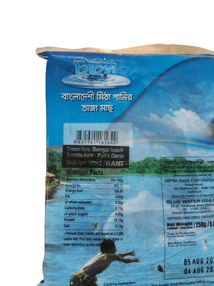 The Nutrition Facts of Desi Rani Fish- Block 