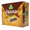 Halwani Maamoul Whole Wheat dates cookies MirchiMasalay
