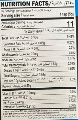 The Nutrition Facts of Aachi Idly Chilli Powder 