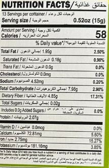 The Nutrition Facts of Aachi Kalambu Chilli Masala 