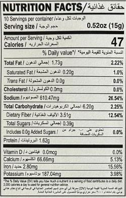 The Nutrition Facts of Aachi  Pav Bhaji Masala 