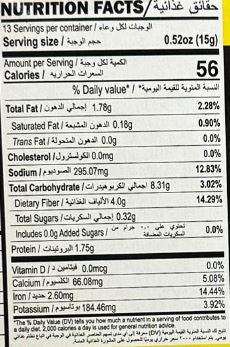 The Nutrition Facts of Aachi Rasam Powder 