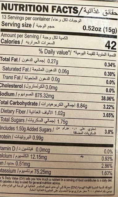 The Nutrition Facts of Aachi Red Chilli Powder 