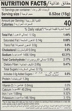 The Nutrition Facts of Aachi Tandoori Chicken Masala 