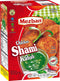 Mezban Chicken Shami Kabab | MirchiMasalay
