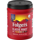 Folgers Ground Coffee MirchiMasalay