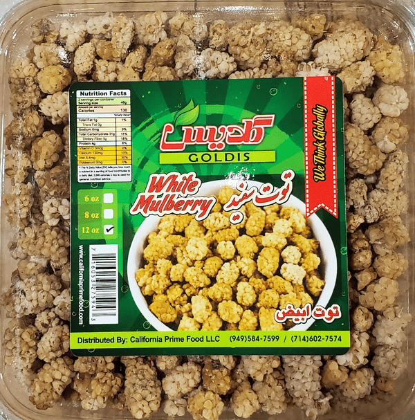 Goldis White Mulberries (شہتوت) MirchiMasalay