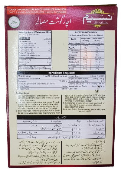 The Nutrition Facts of Naseem Achar Gosht Masala 