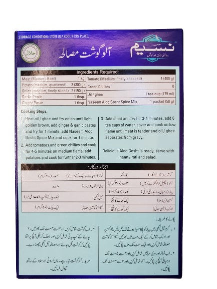 The Nutrition Facts of Naseem Aloo Gosht Masala 