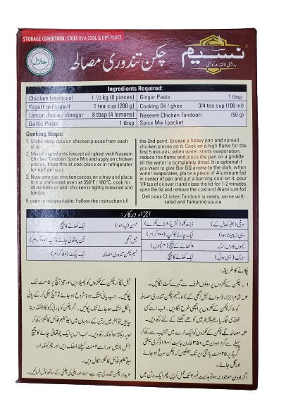 The Nutrition Facts of Naseem Chicken Tandoori Masala 