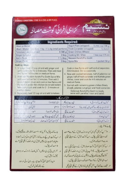 The Nutrition Facts of Naseem karhai / Fry Gosht Masala 