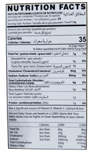 The Nutrition Facts of United King Chatpata Samosa - 24pcs 