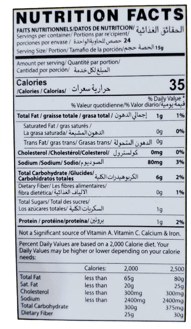 The Nutrition Facts of United King Chatpata Samosa - 24pcs 