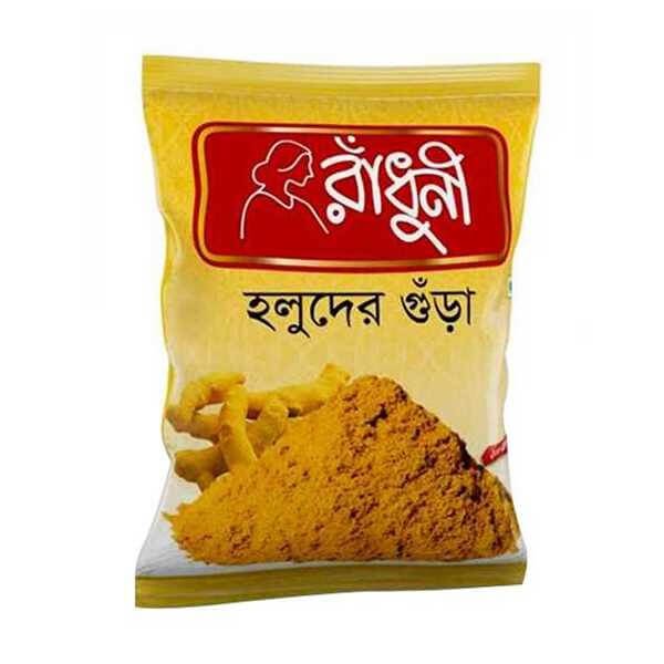 Radhuni Holud Gura MirchiMasalay