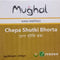Mughal Chepa Shutki Paste MirchiMasalay