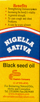 Black Seed Hair Oil Fresh Farms/Patel