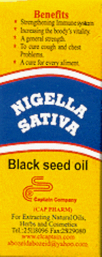 Black Seed Hair Oil Fresh Farms/Patel